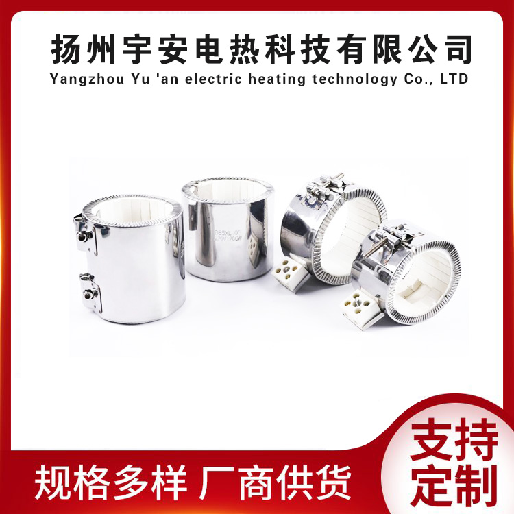 陶瓷加热器