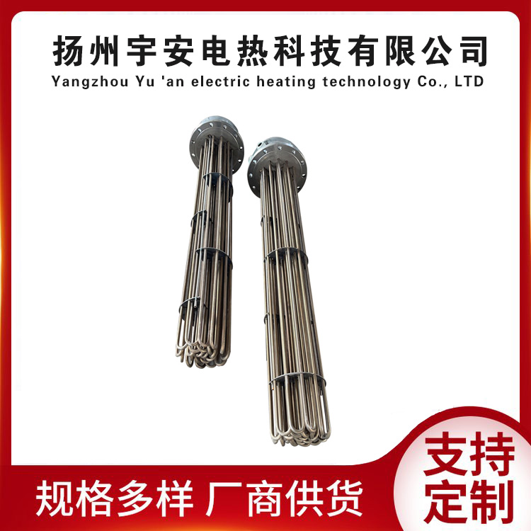 不锈钢法兰式加热器