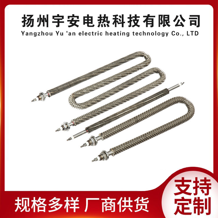 翅片电加热器