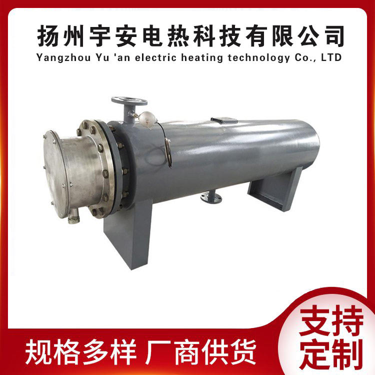 管道式电加热器