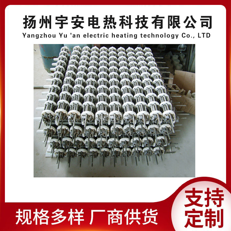辐射式加热器