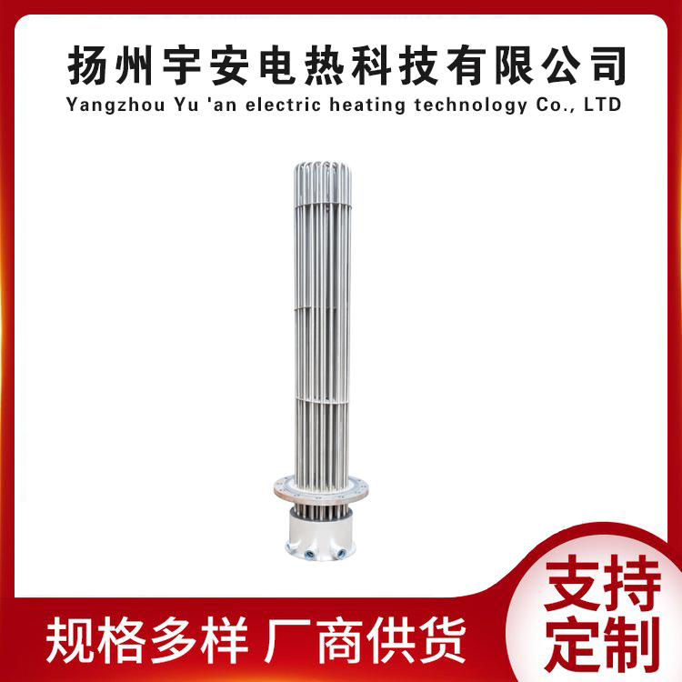 防腐电加热器