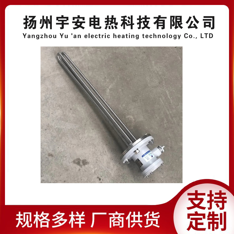 法兰加热器
