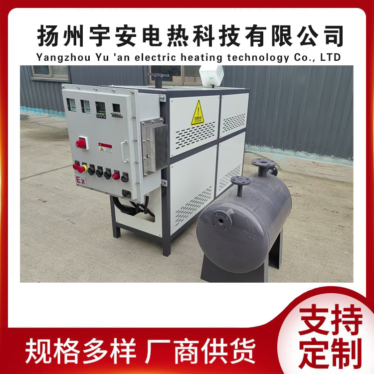 导热油炉电加热器