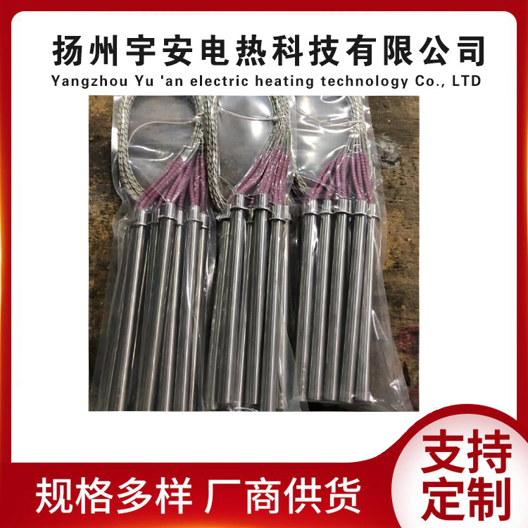 硫化机加热管