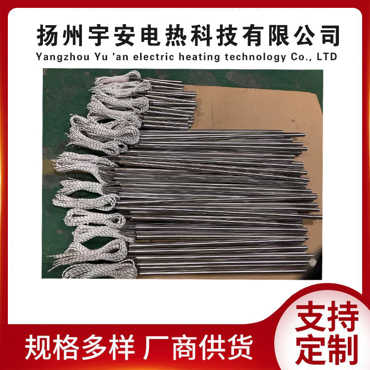内出线单端加热管