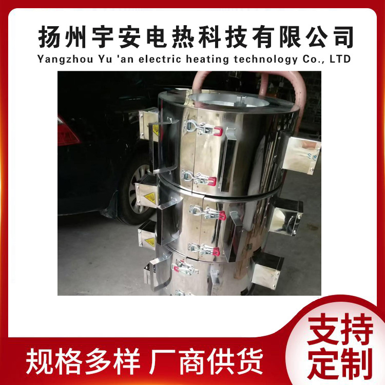 节能保温型陶瓷加热圈