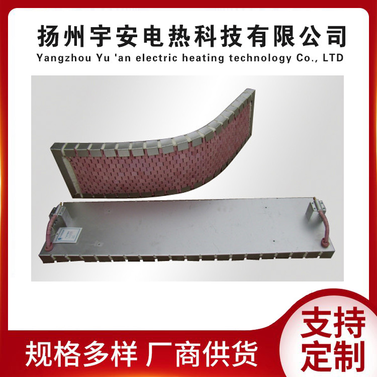 履带电加热器