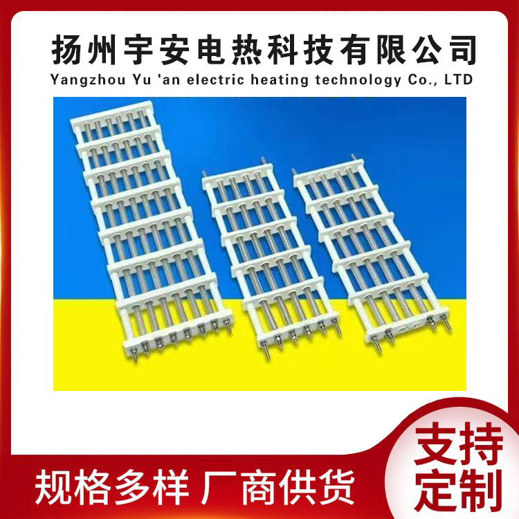 陶瓷试验箱电加热器