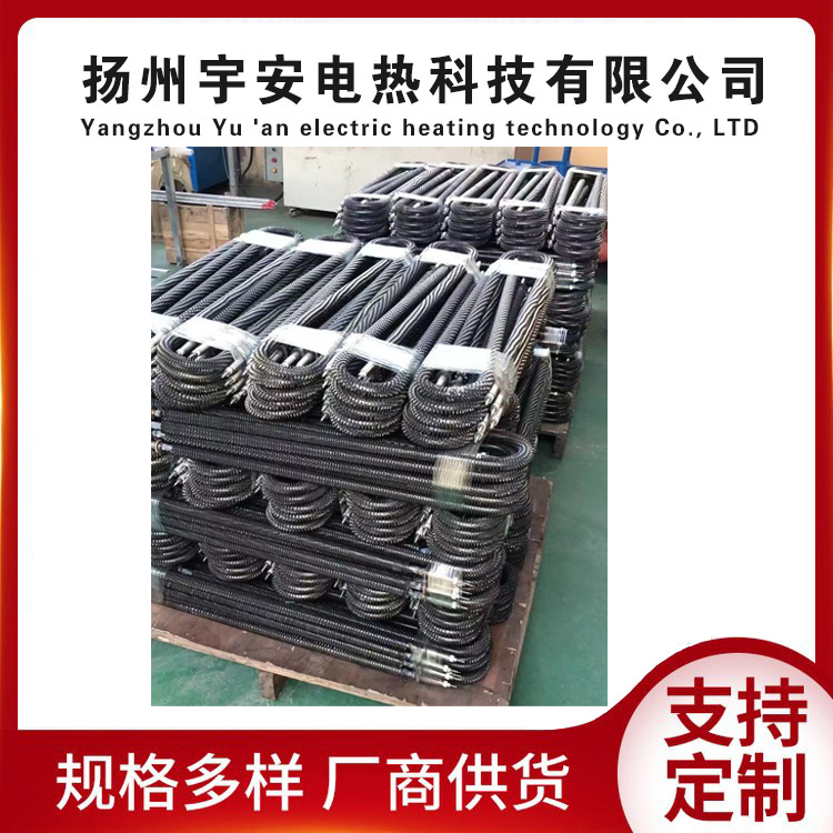 U型散热片加热管