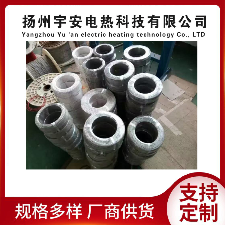 补偿导线高温线