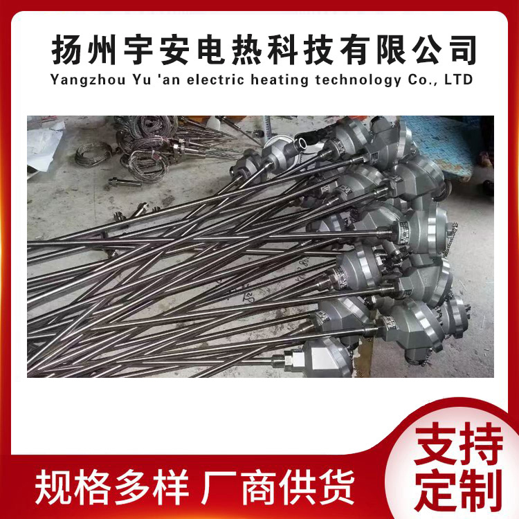 防爆铠装热电偶