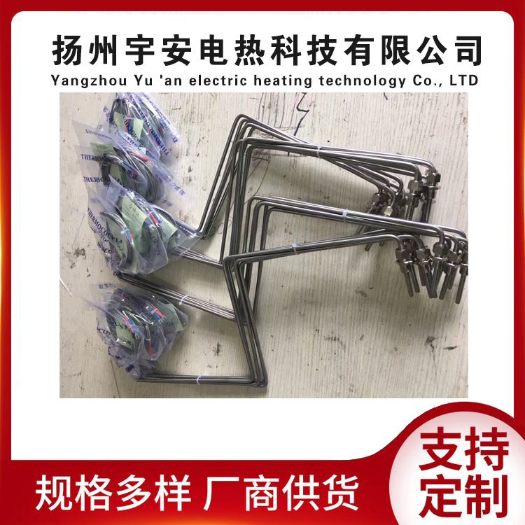 异型铠装热电阻